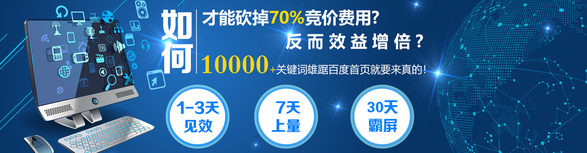 察哈尔右翼前旗竞价托管