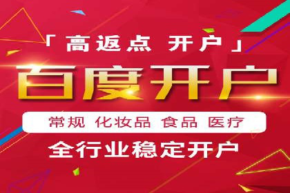 SEM竞价开户技巧：从案例中学习
