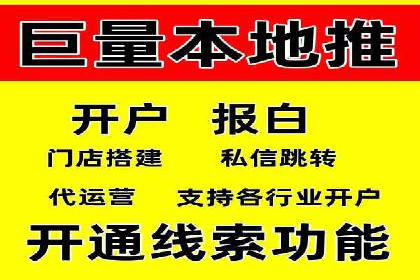 金融行业开户推广费用对比分析